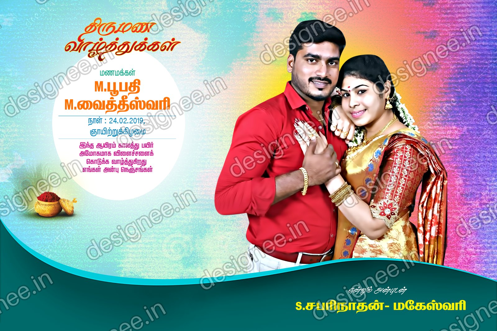 Preview of Photo frames (19)