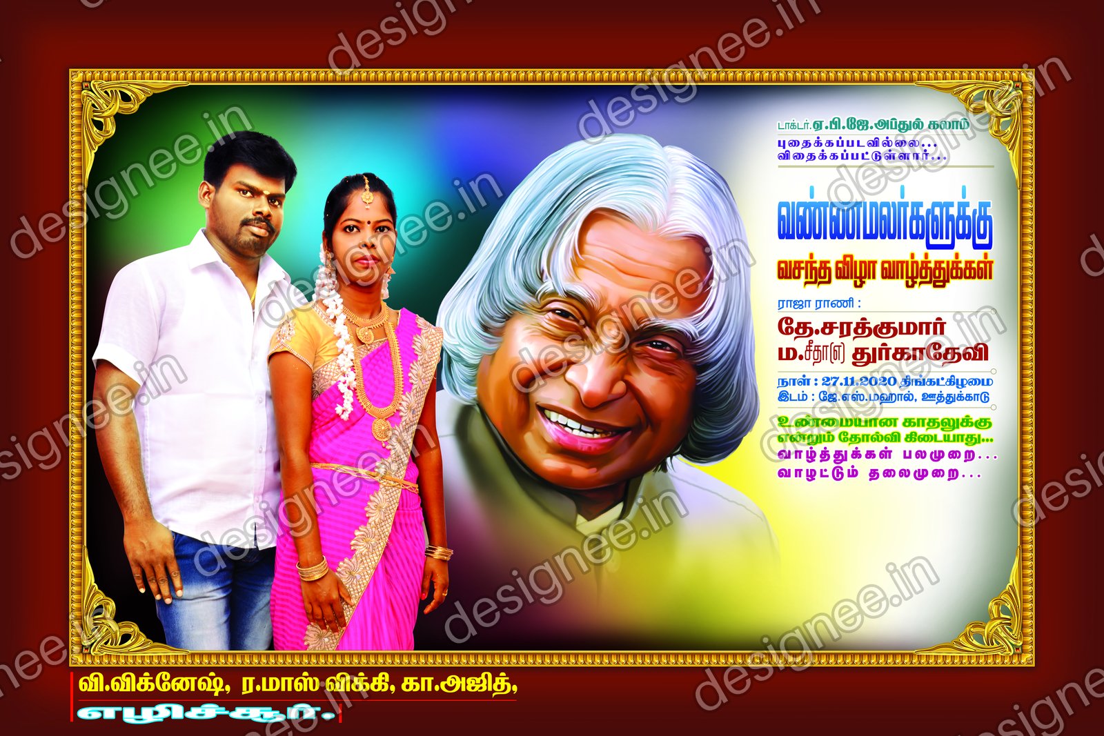 Preview of 63 Poster Design (57)