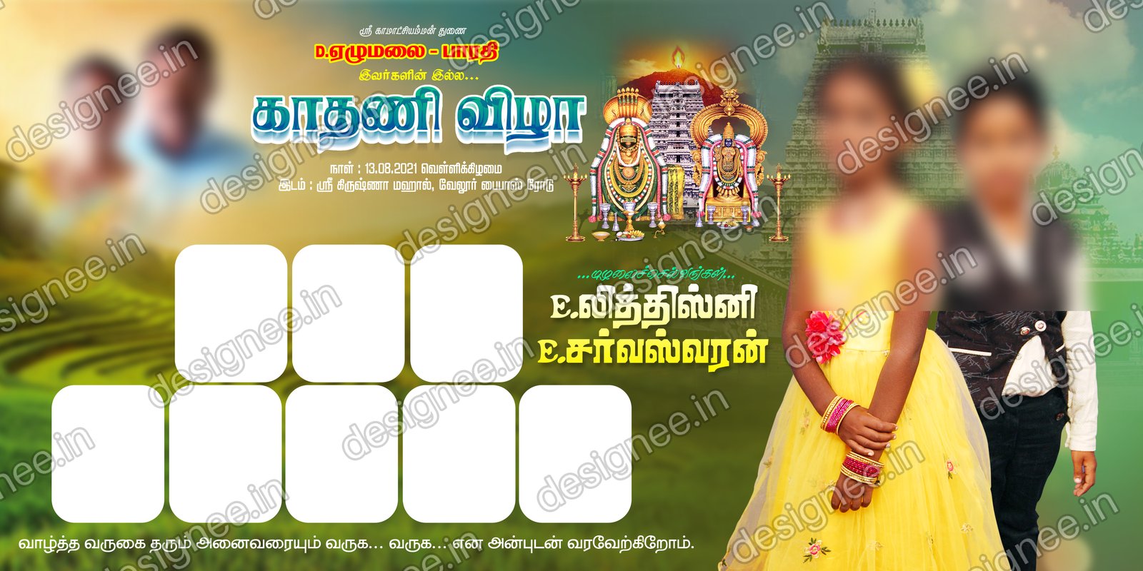 Preview of 23 Flex Design Collection (5)