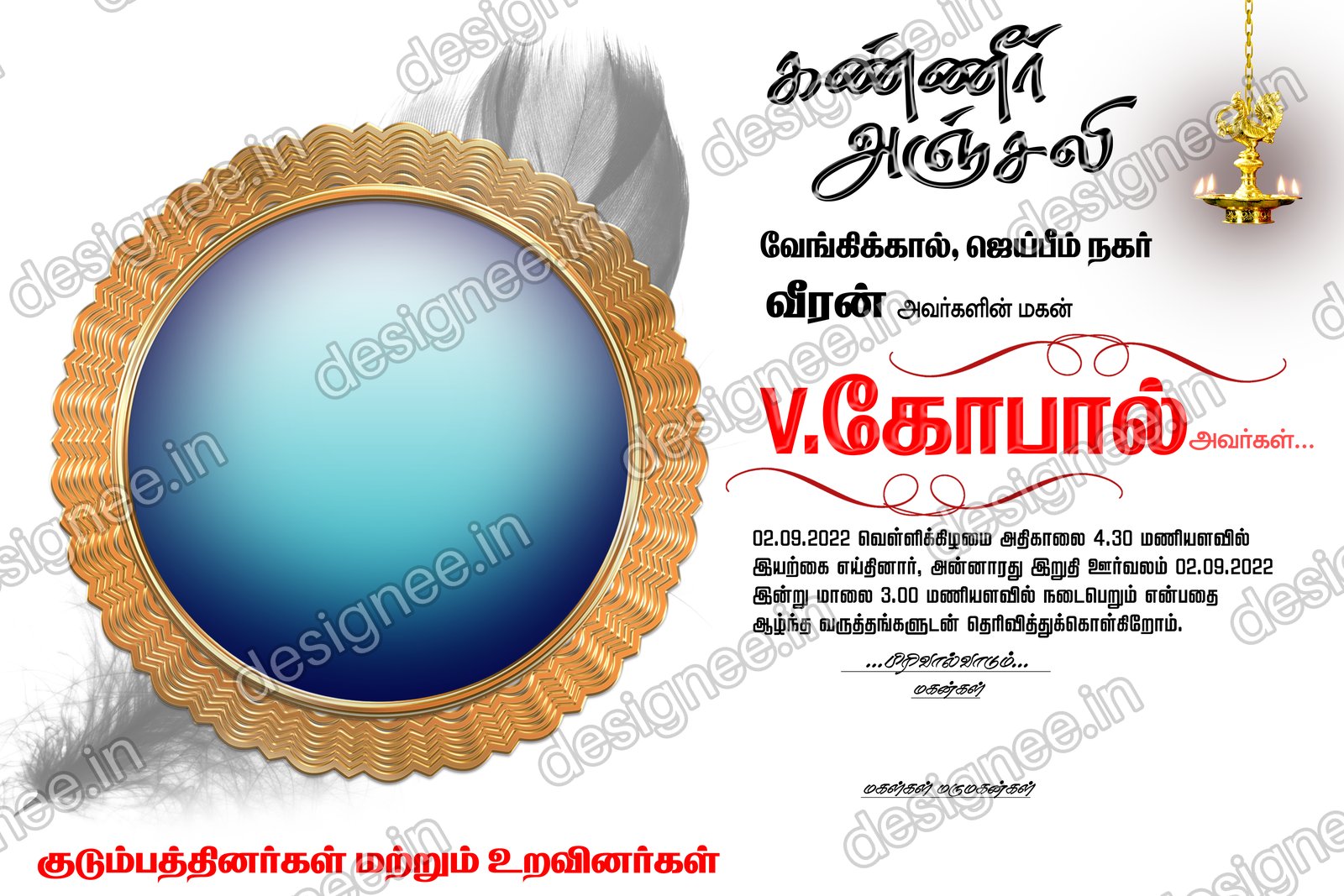 Preview of 57 Kanneer Anjali Designs (13)