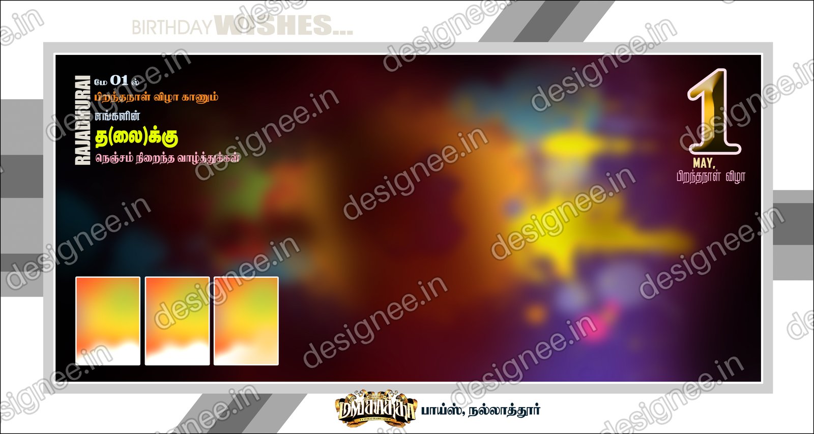 Preview of PSD 1 (66)