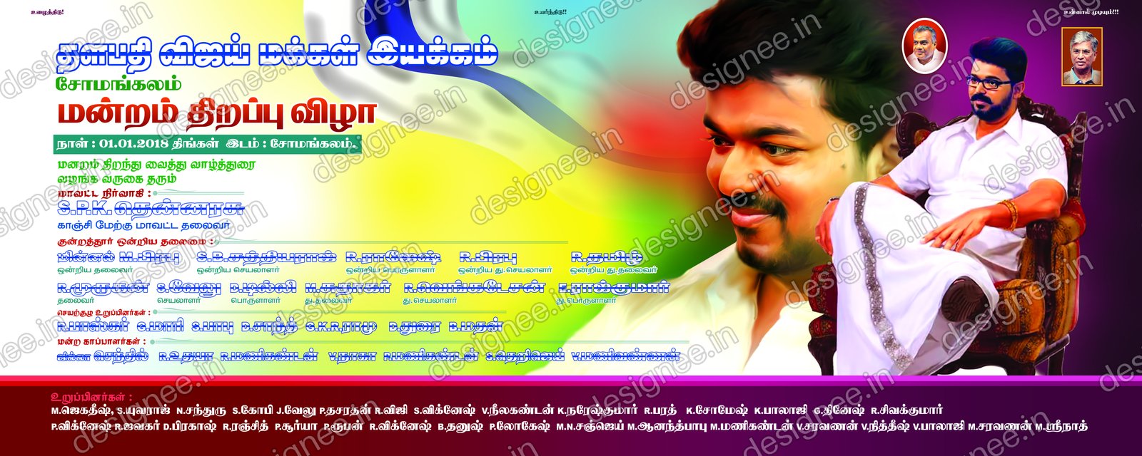 Preview of 63 Poster Design (3)