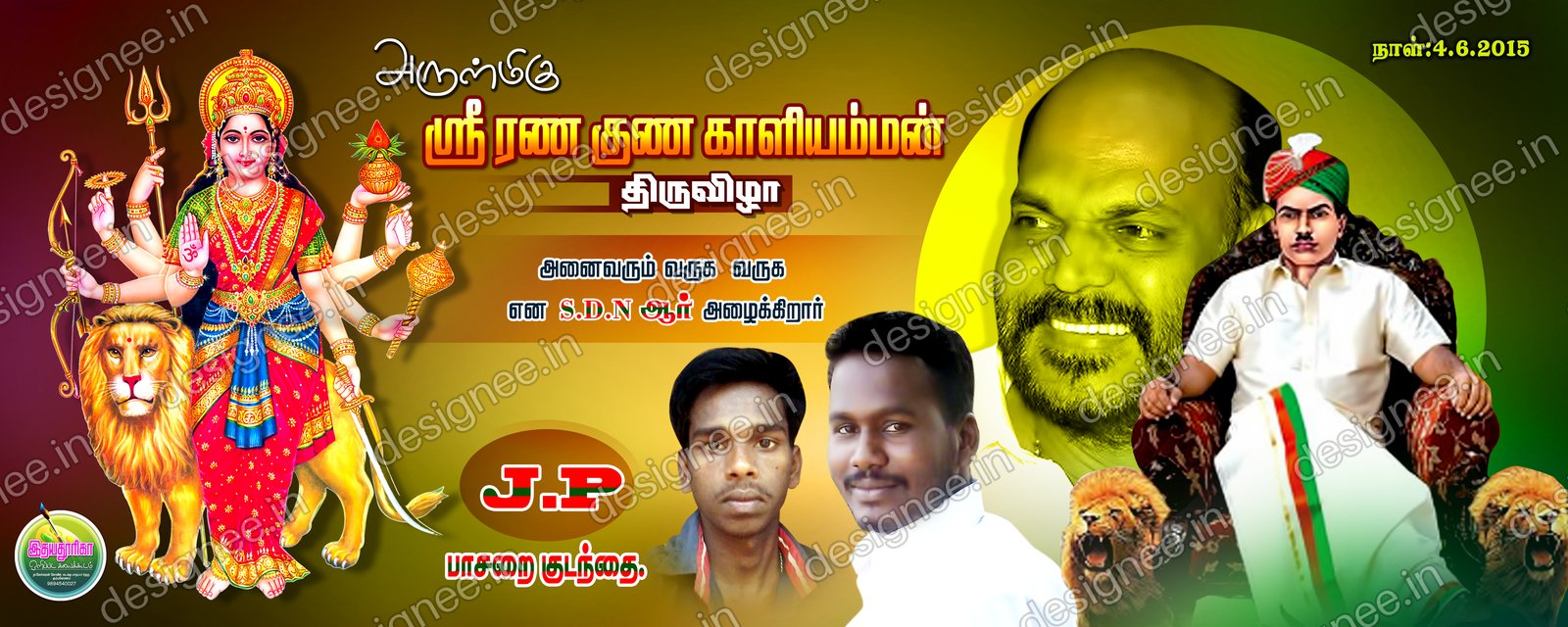 Preview of 58 Koil Flex Design (7)