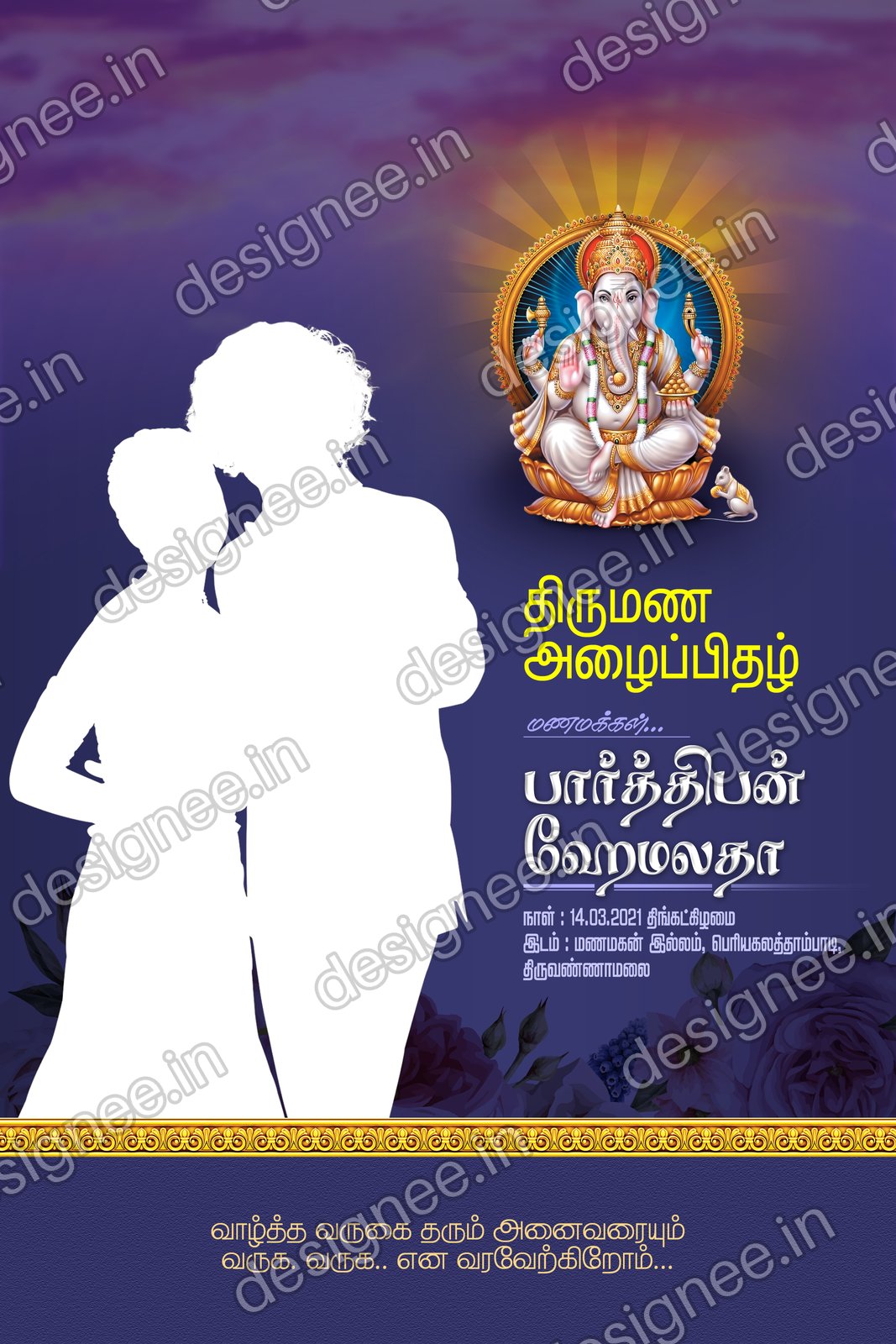 Preview of Wedding Invitation (34)