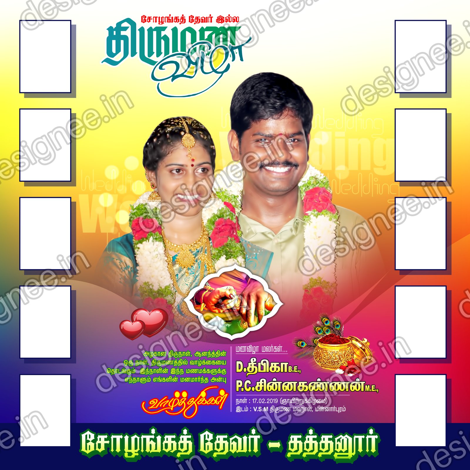 Preview of 101 Wedding Banner Collection (55)