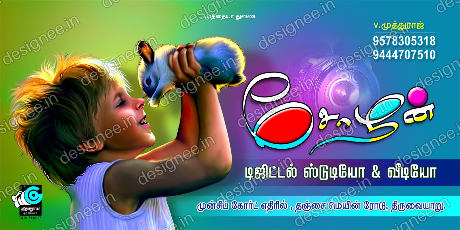 Preview of 91 Shop Banner (64)