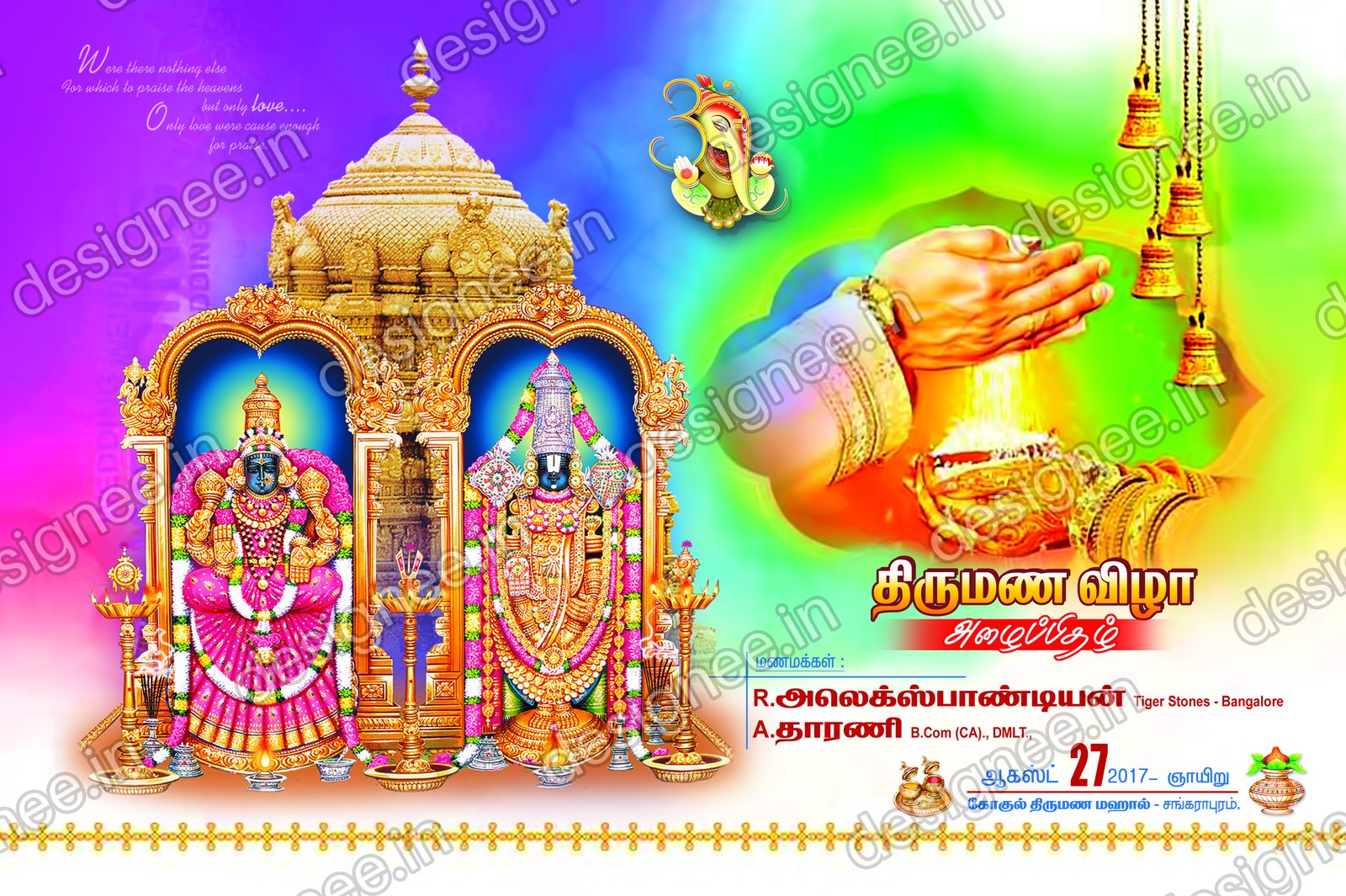 Preview of Wedding Invitation (344)