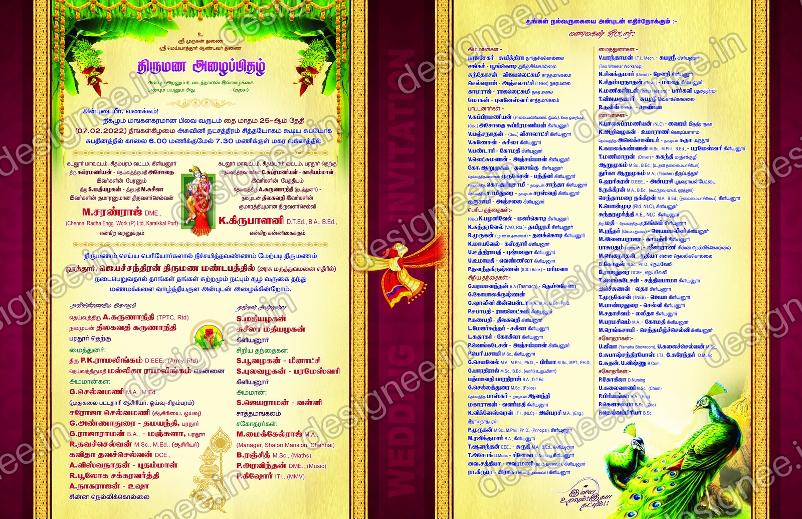Preview of Wedding Invitation (323)
