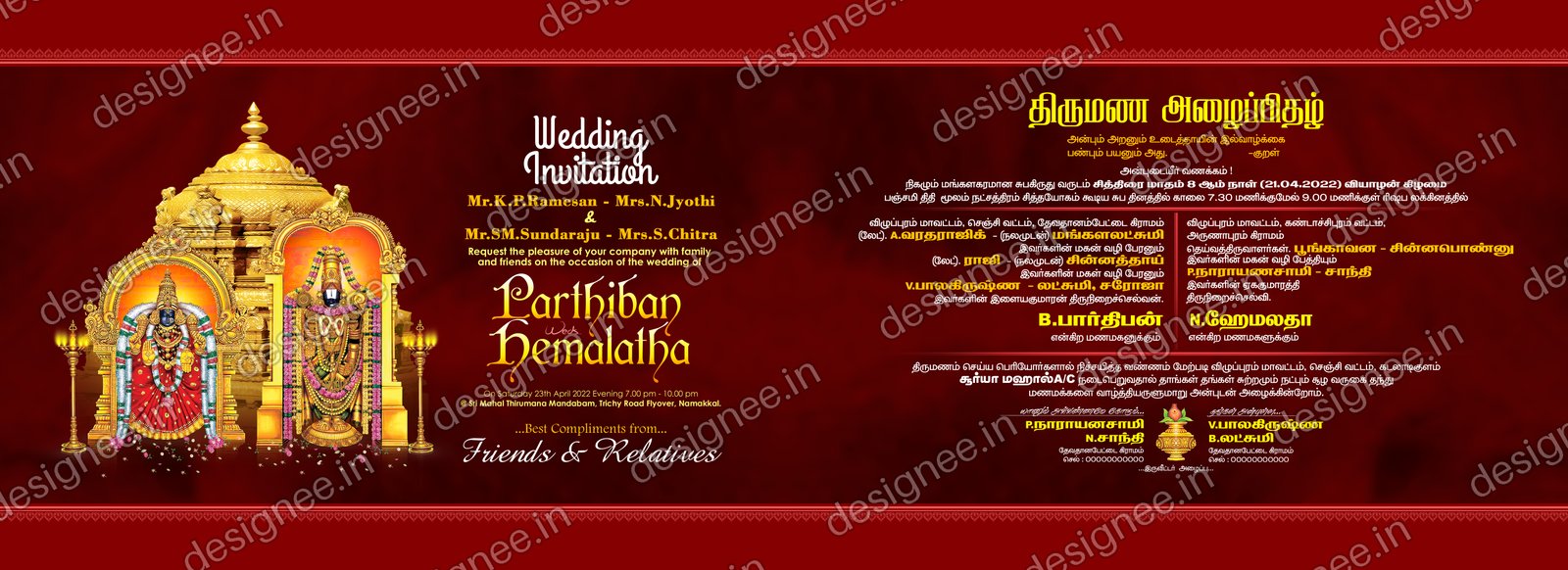 Preview of Wedding Invitation (107)