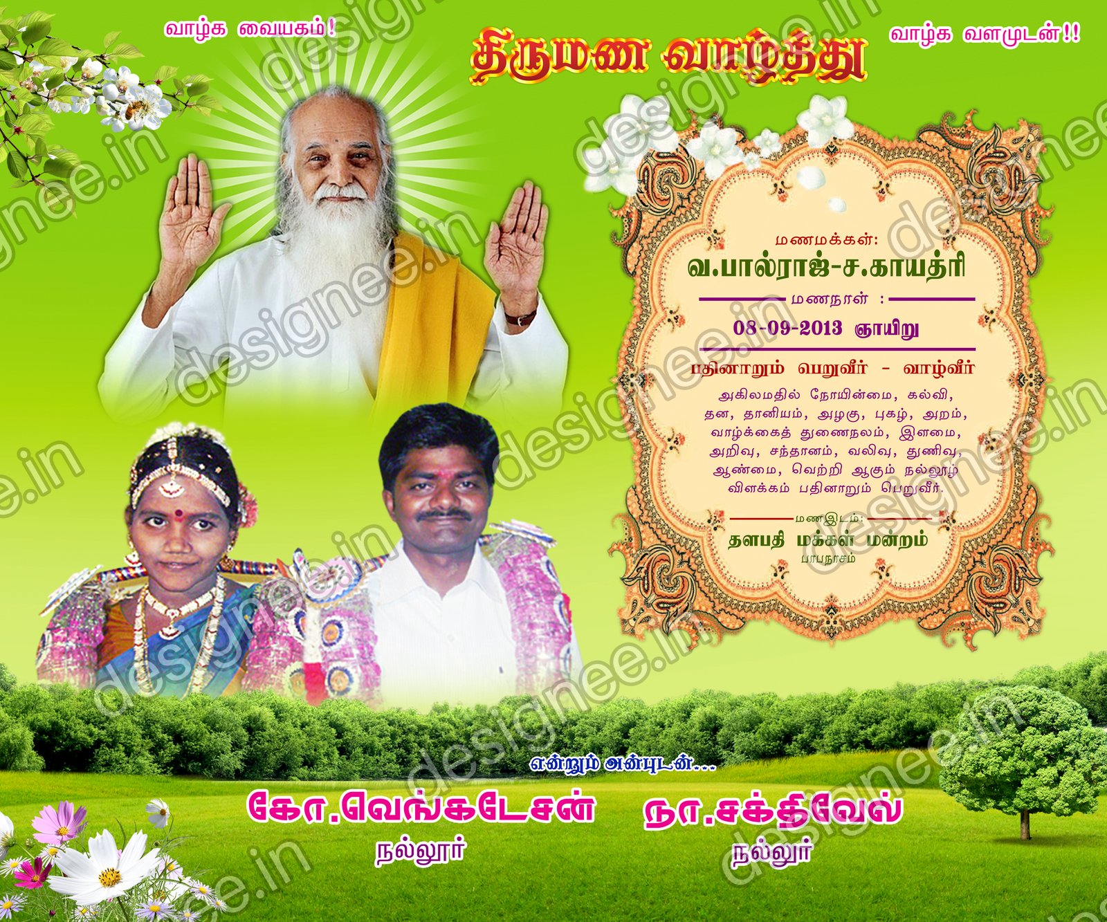 Preview of Wedding Invitation (4)