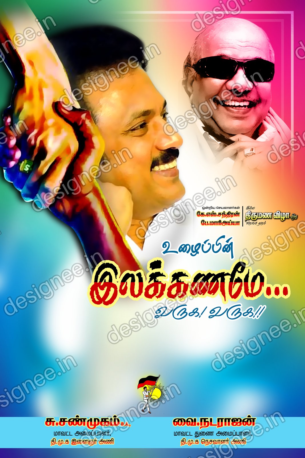 Preview of 111 DMK (46)