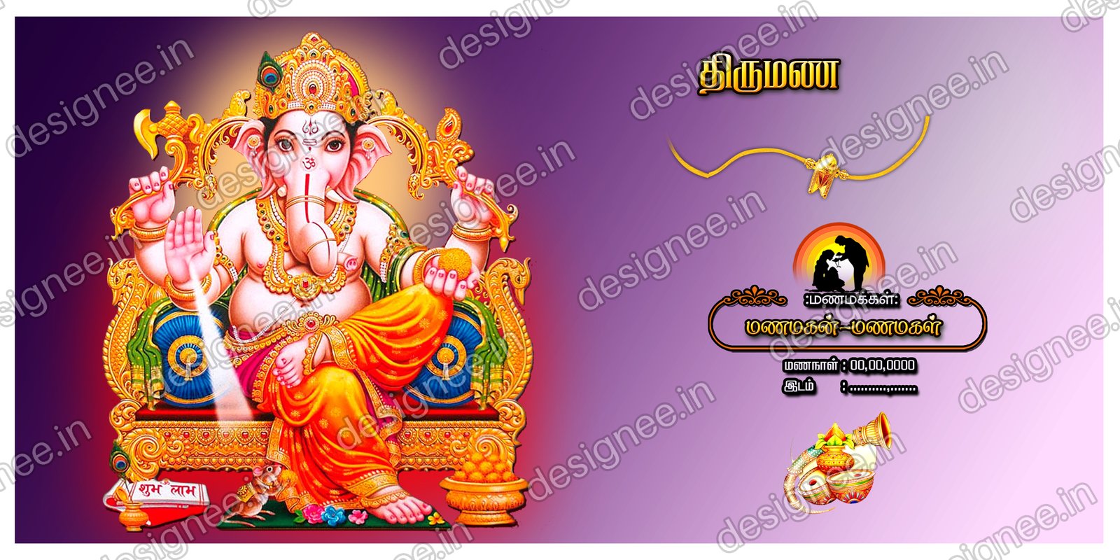 Preview of Wedding Invitation (600)