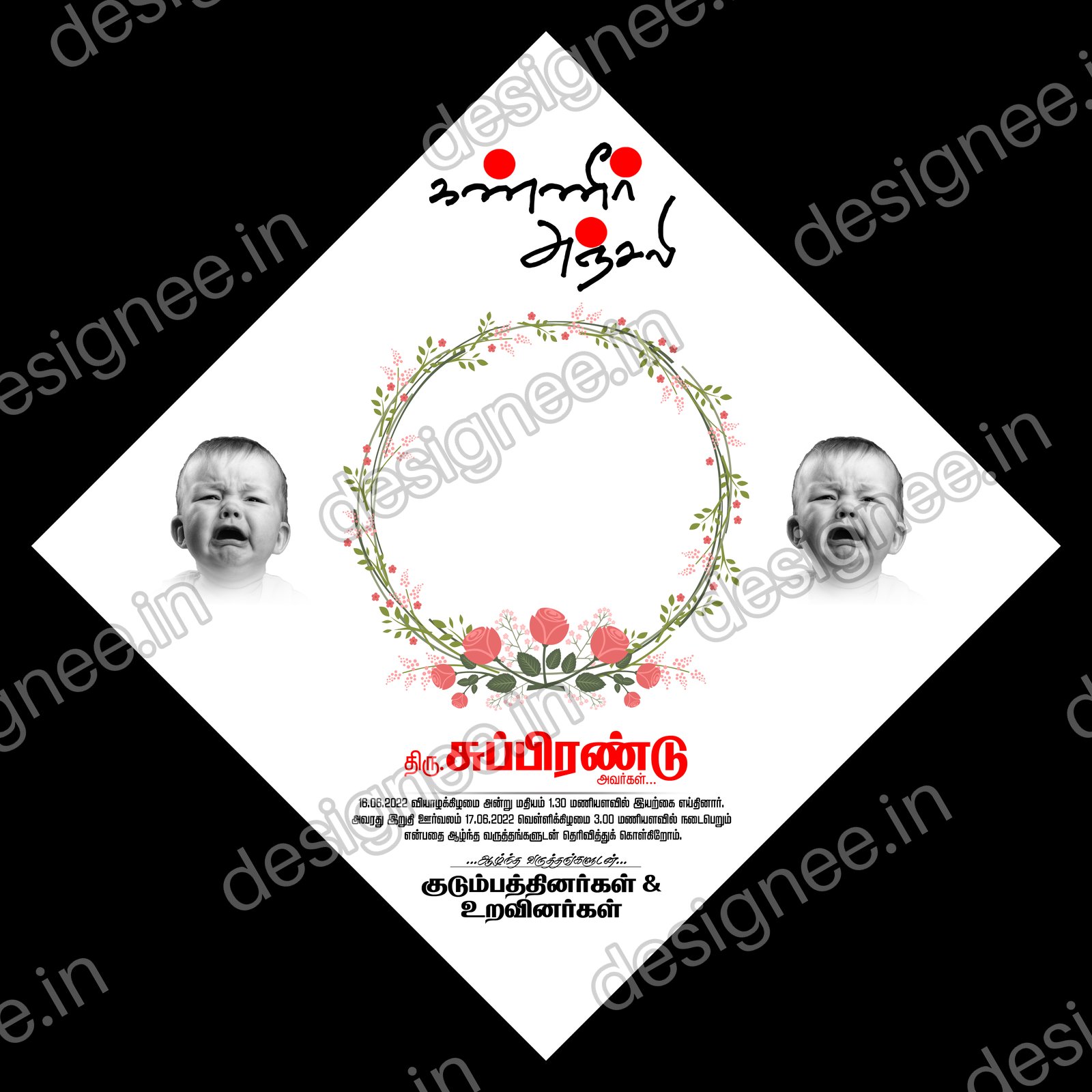 Preview of 57 Kanneer Anjali Designs (43)