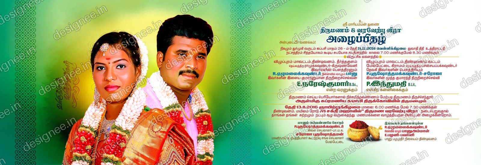 Preview of Wedding Invitation (507)