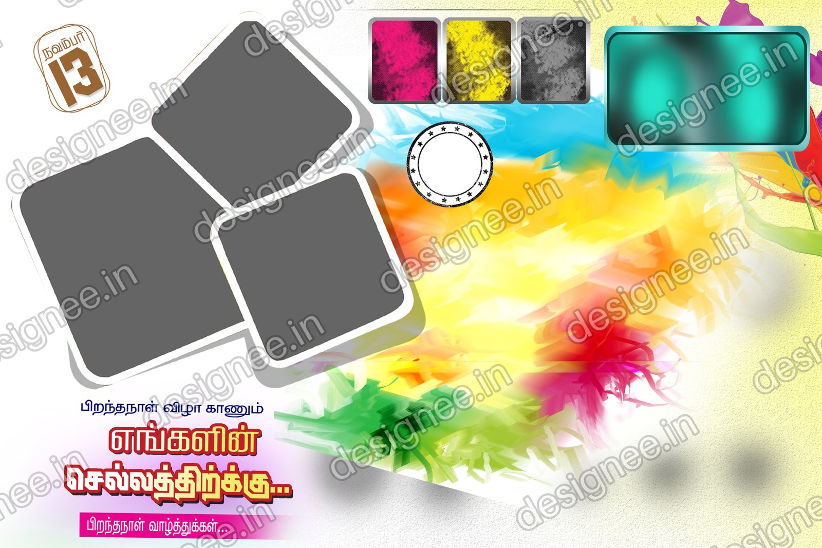 Preview of PSD 1 (94)