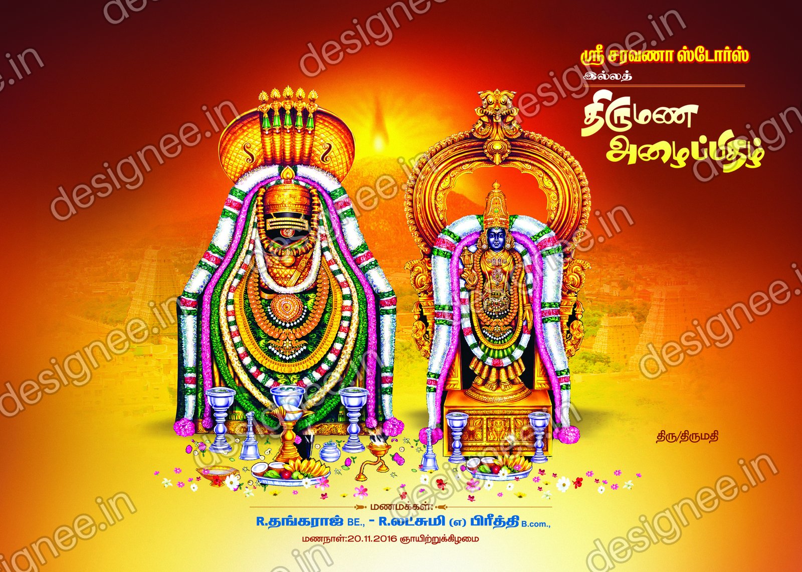 Preview of Wedding Invitation (61)
