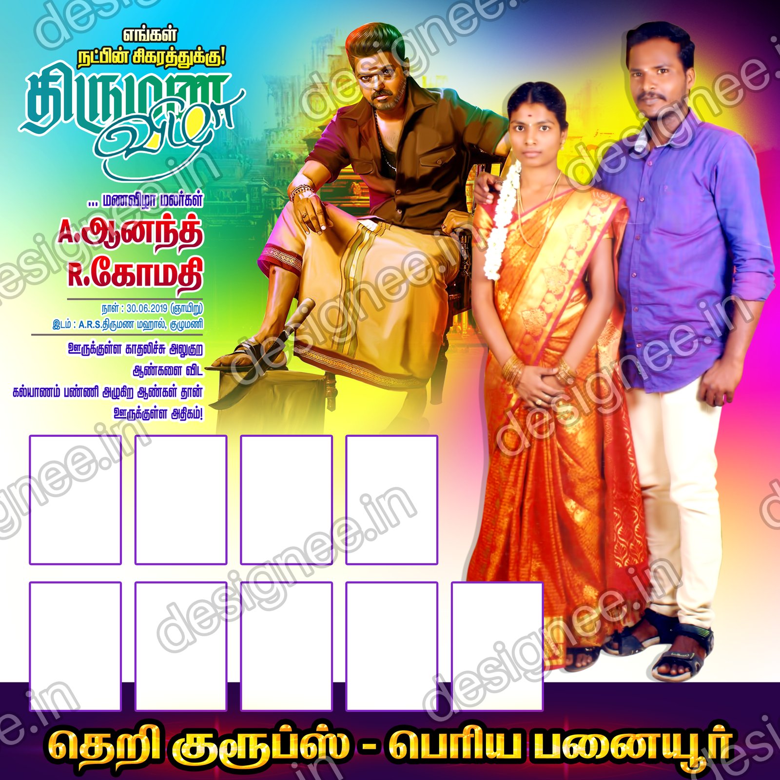 Preview of 101 Wedding Banner Collection (86)