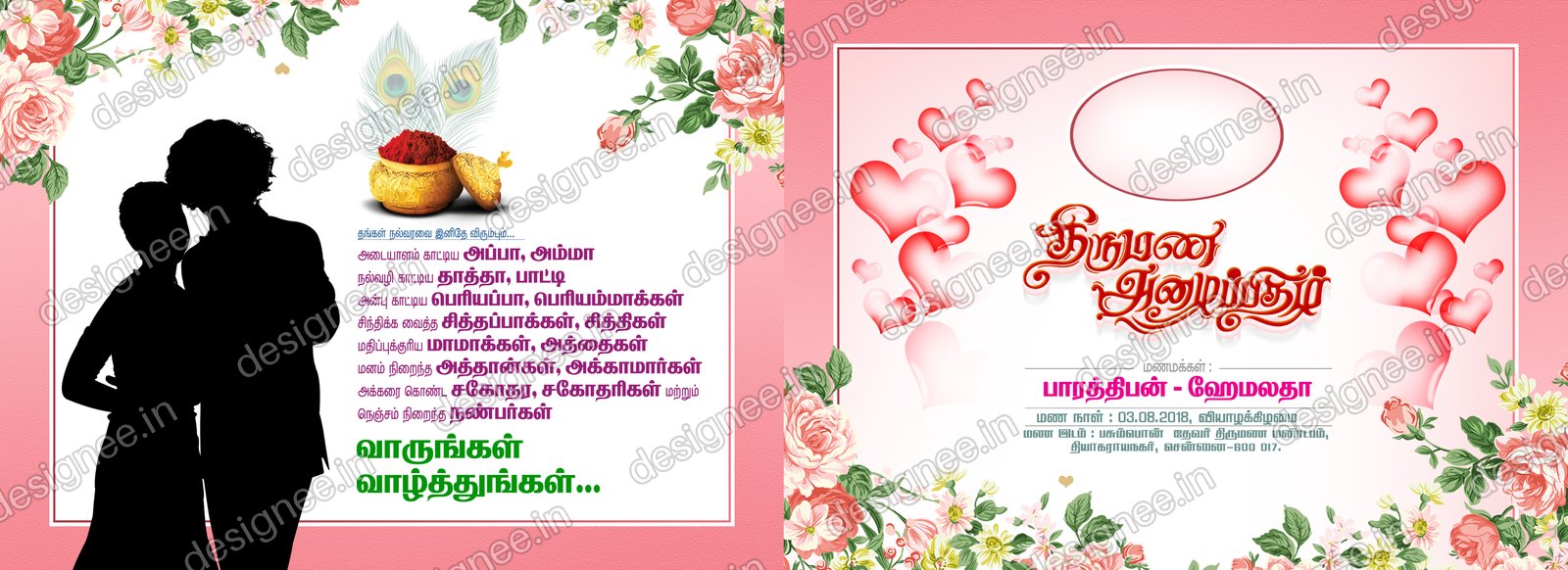 Preview of Wedding Invitation (100)