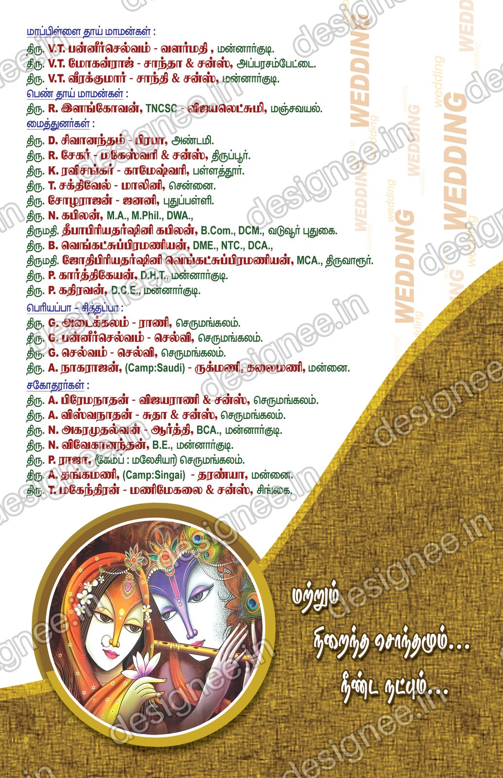 Preview of Wedding Invitation (173)