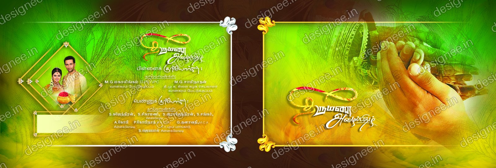 Preview of Wedding Invitation (263)