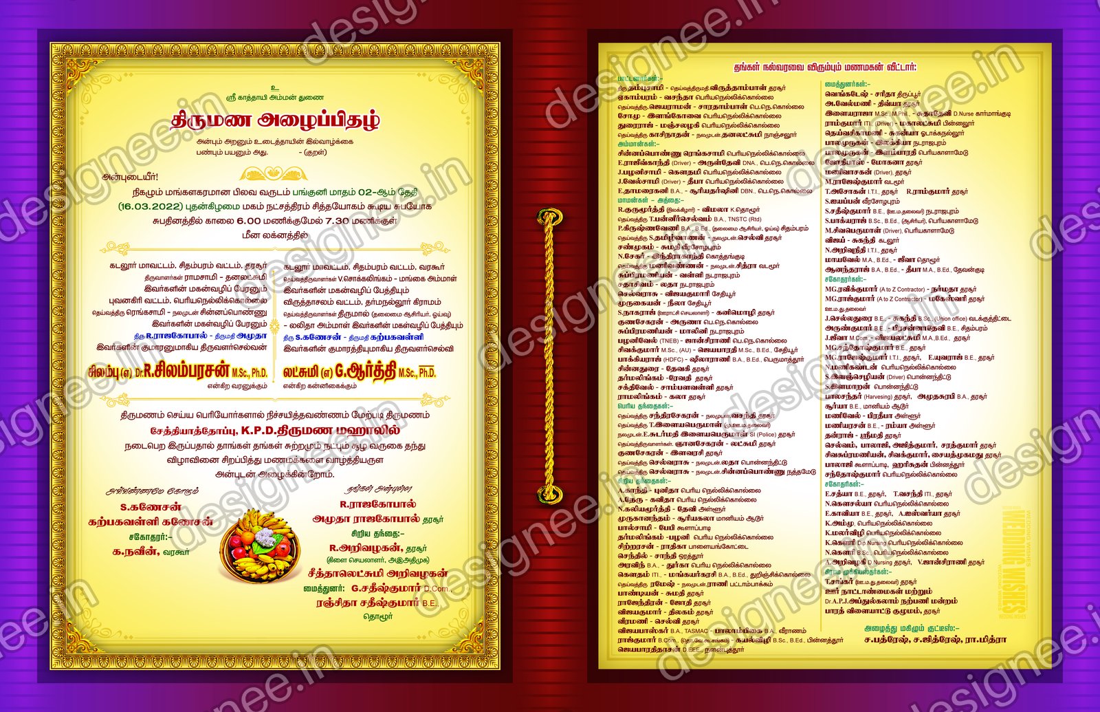 Preview of Wedding Invitation (327)