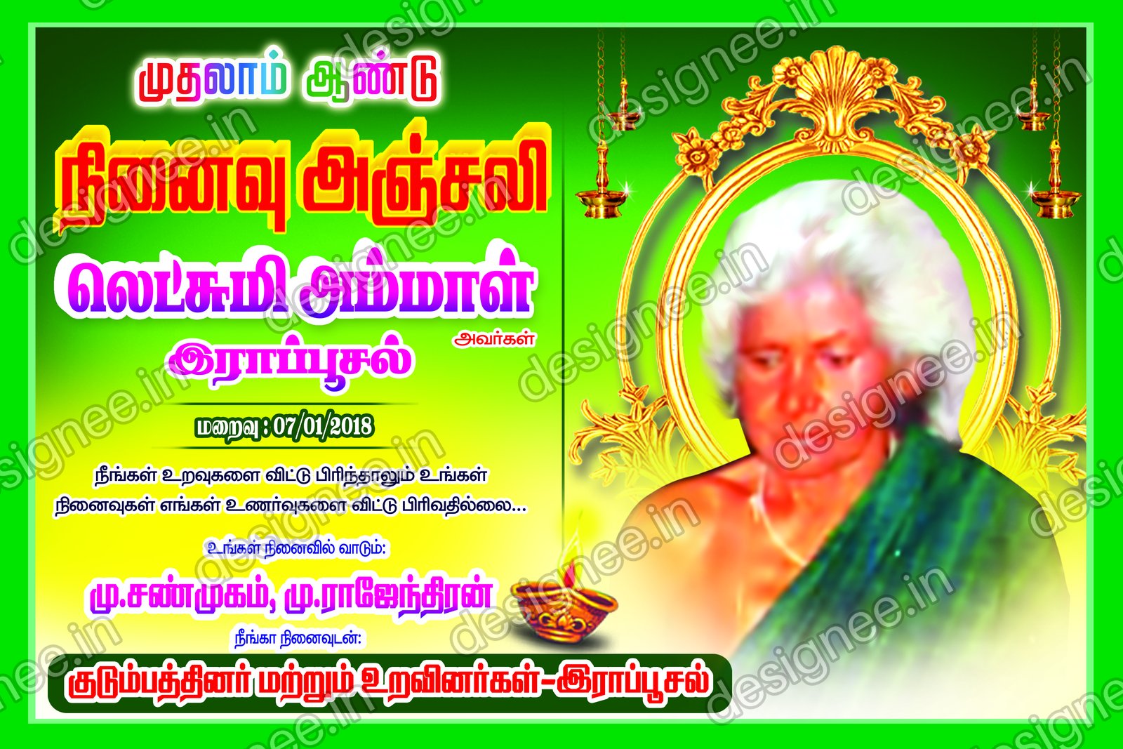 Preview of 55 kanneer anjali background (50)