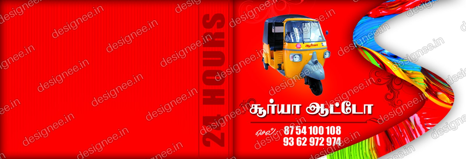 Preview of 94 VISITING CARDS (783)