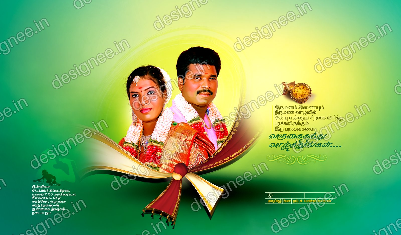 Preview of Wedding Invitation (505)