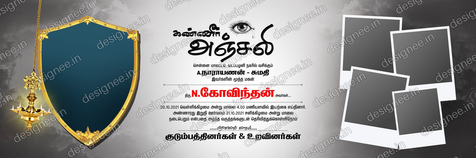 Preview of 56 Kanner Anjali (12)