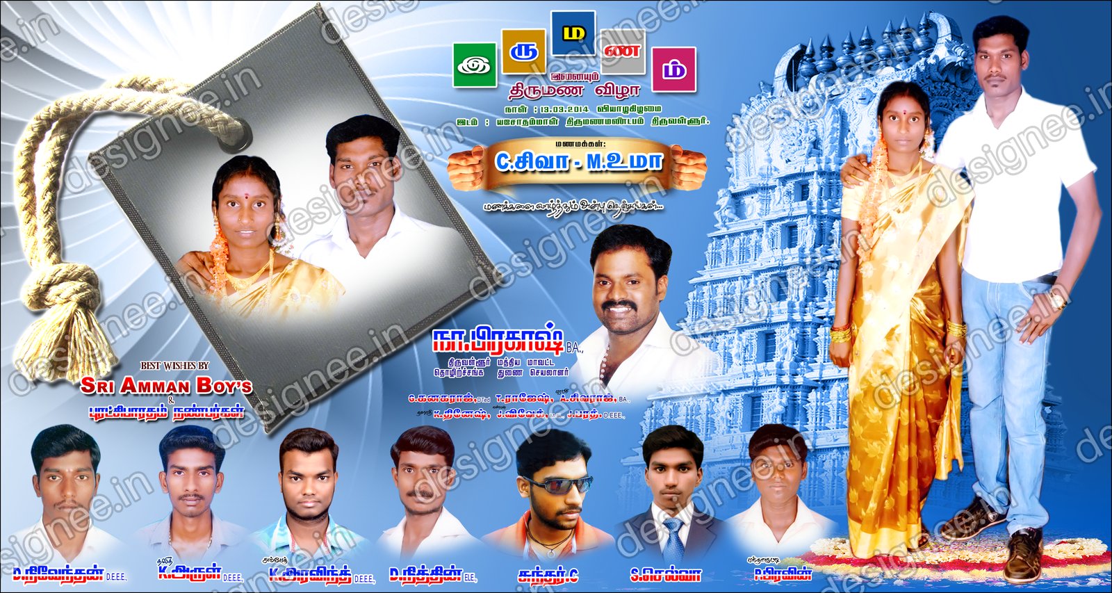 Preview of 98 Wedding Banner Collection (43)