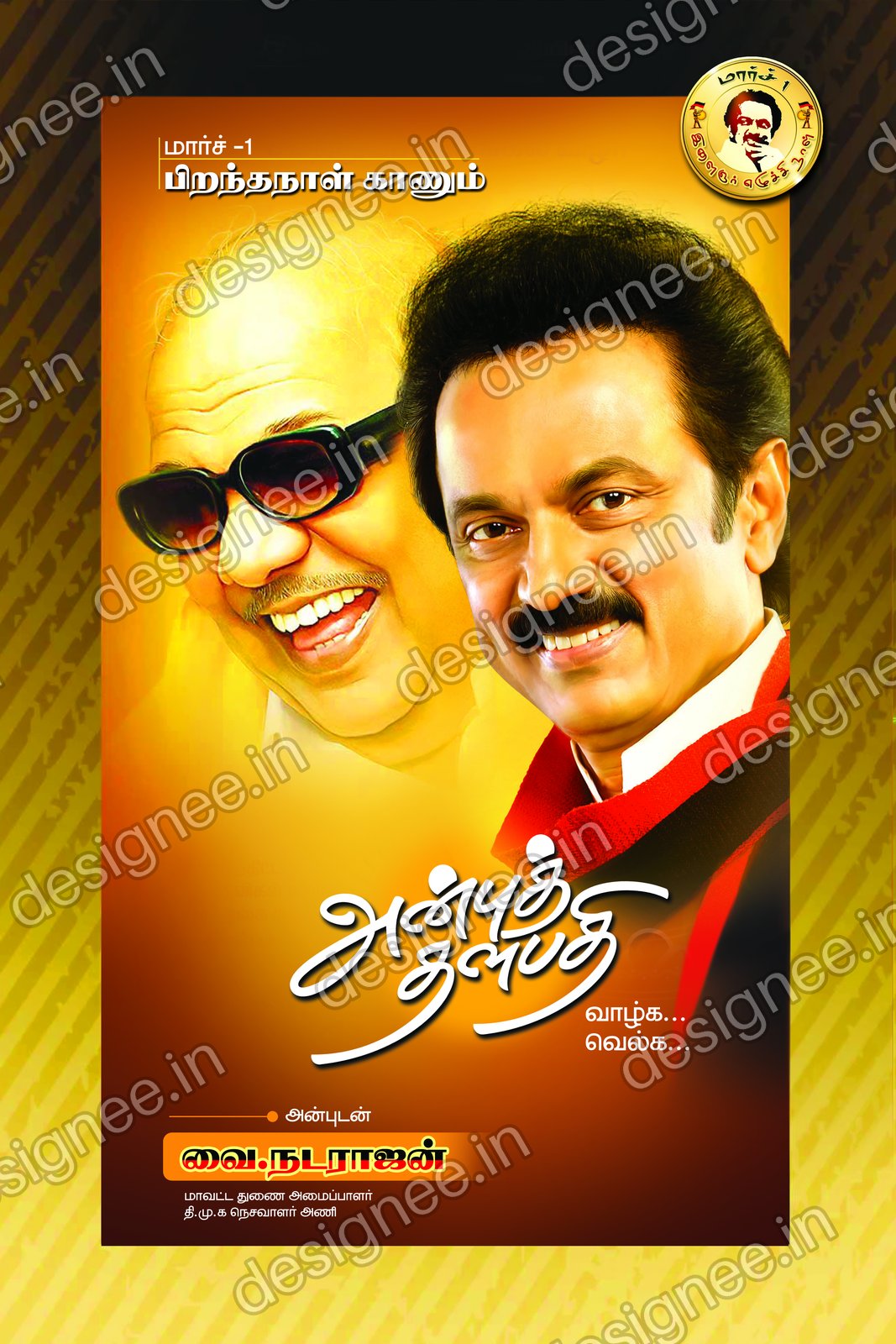 Preview of 111 DMK (12)