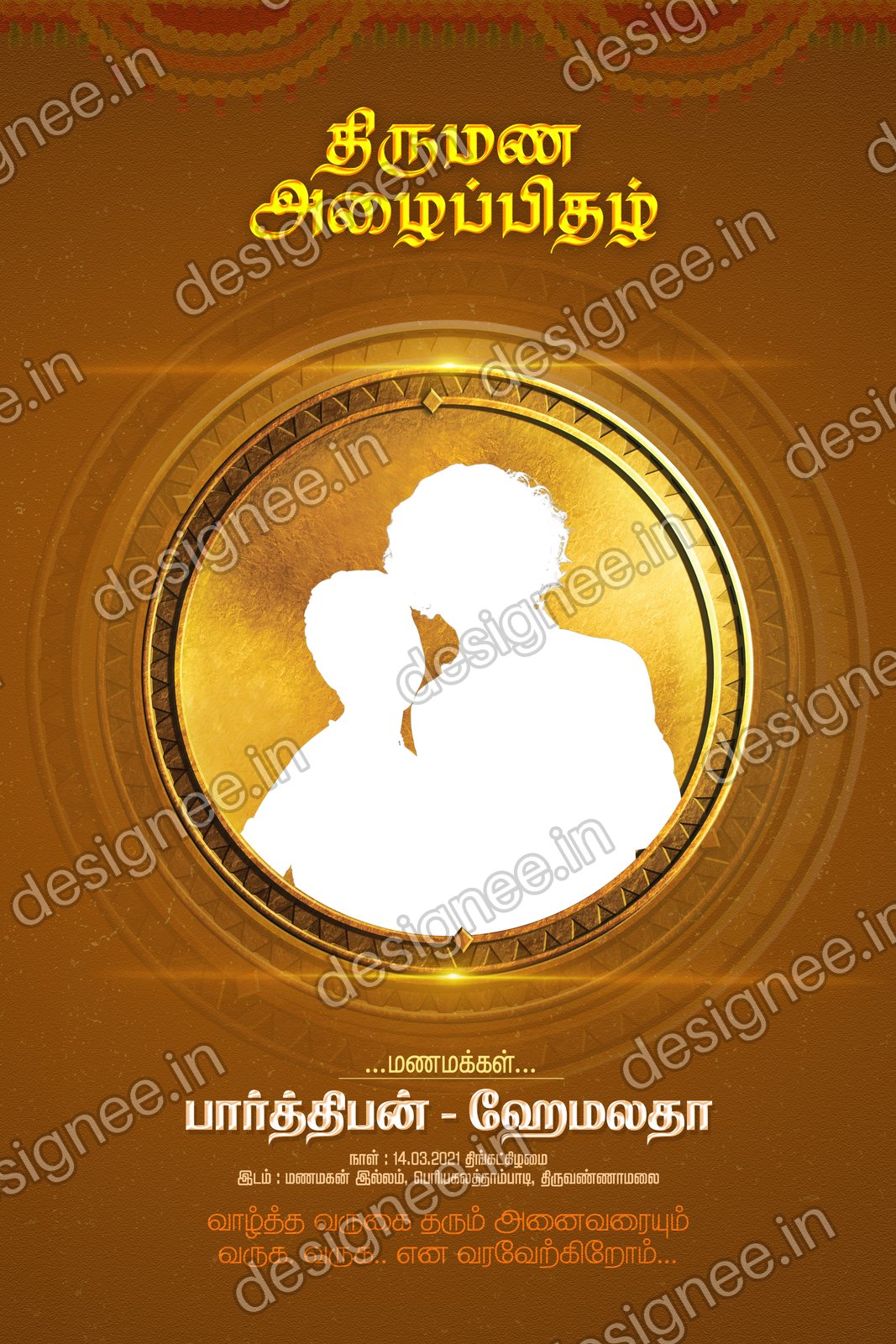 Preview of Wedding Invitation (38)