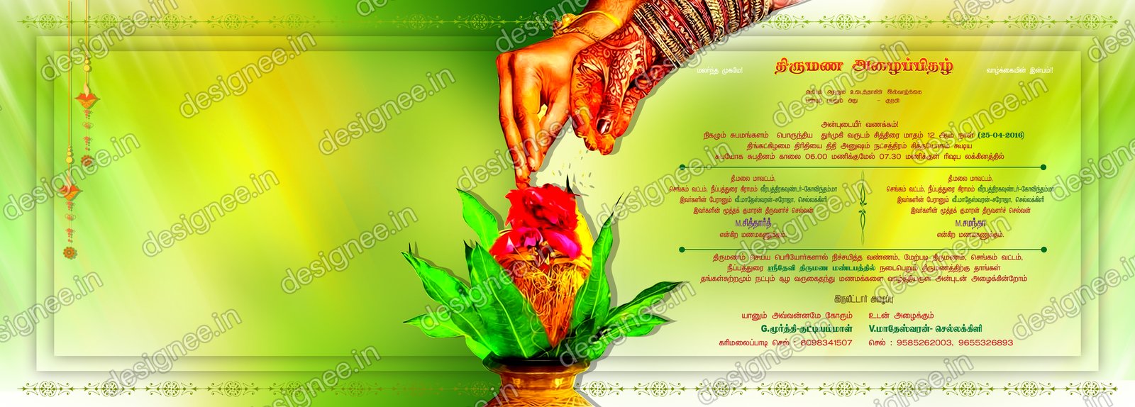 Preview of Wedding Invitation (487)