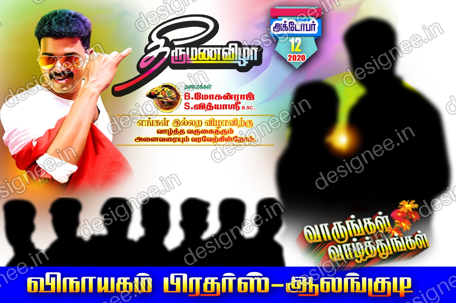 Preview of 25 Flex Design Collection (6)