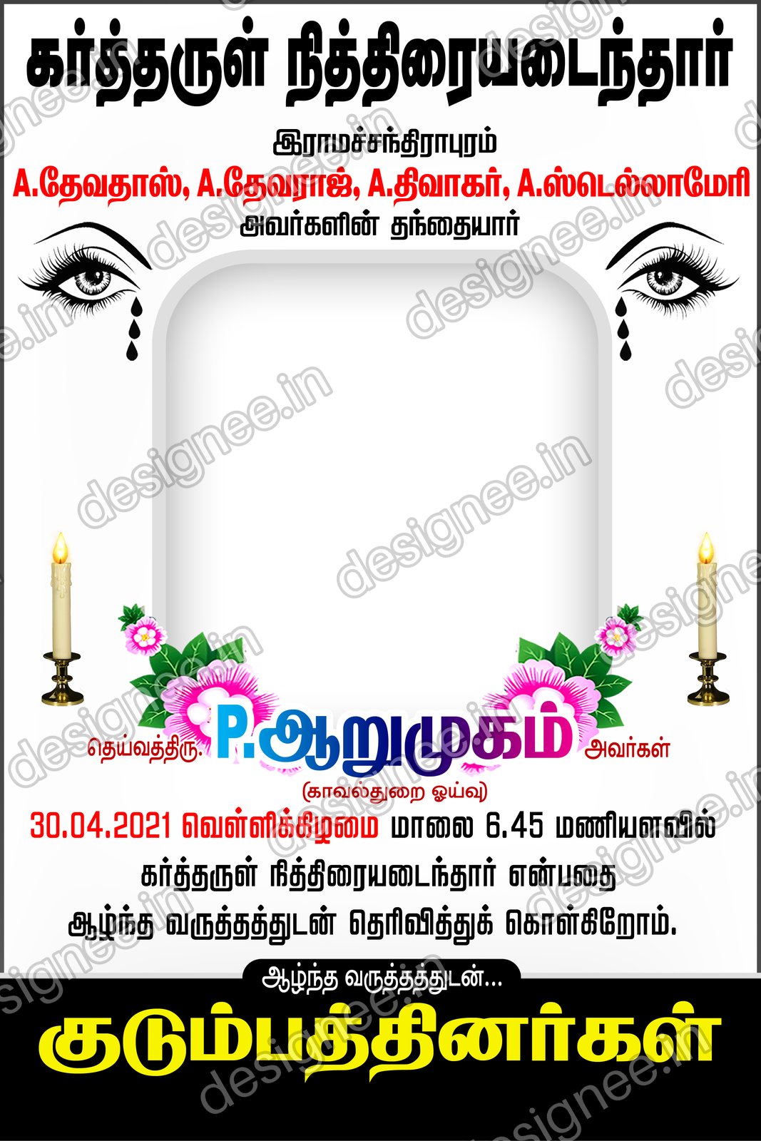 Preview of 55 kanneer anjali background (74)