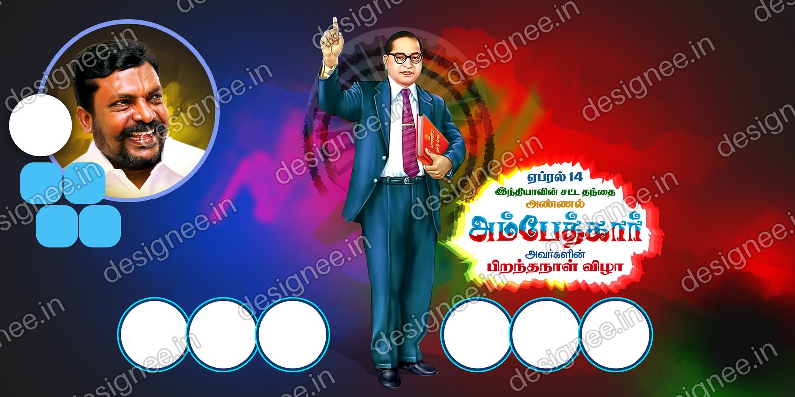 Preview of 23 Flex Design Collection (63)