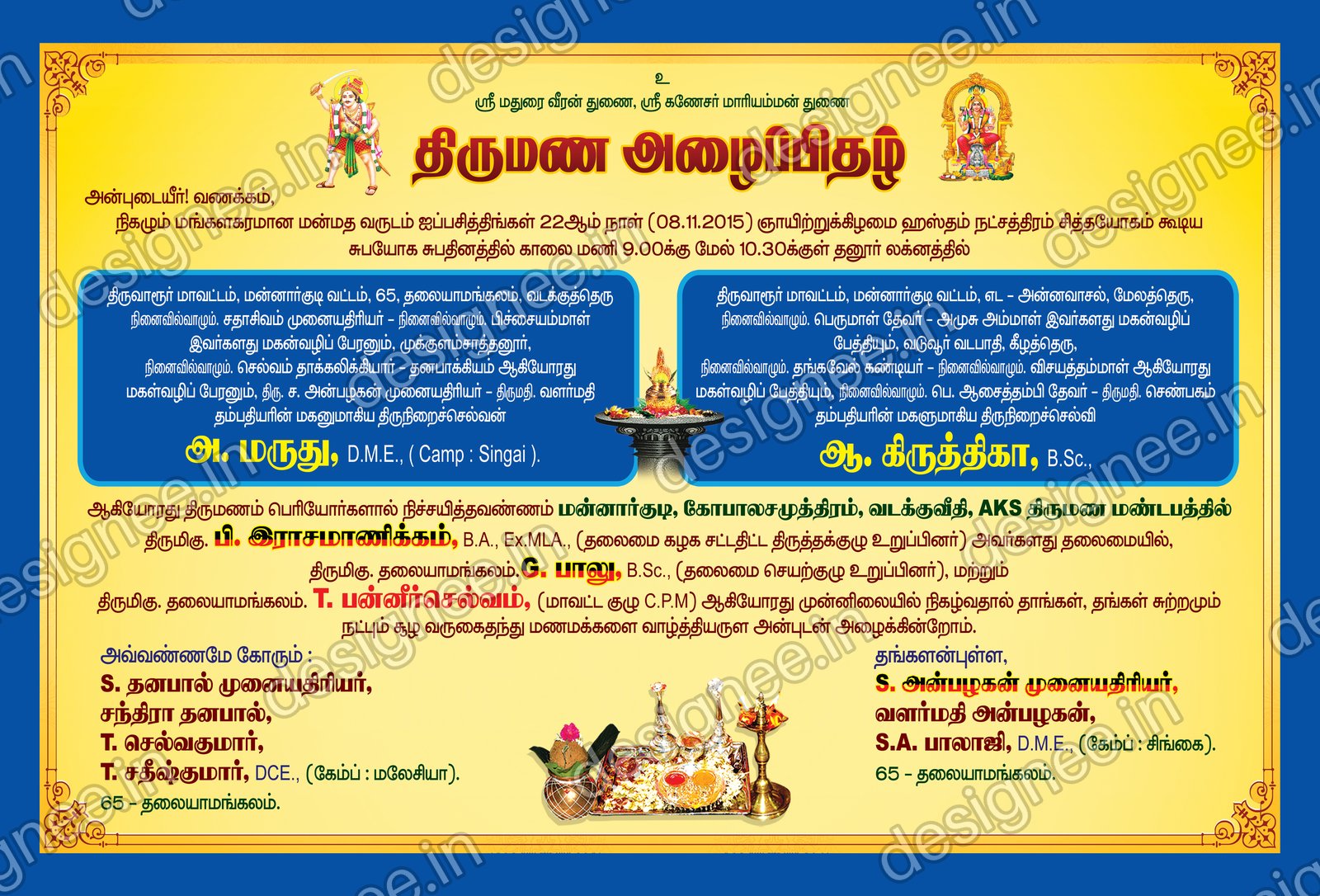 Preview of Wedding Invitation (144)