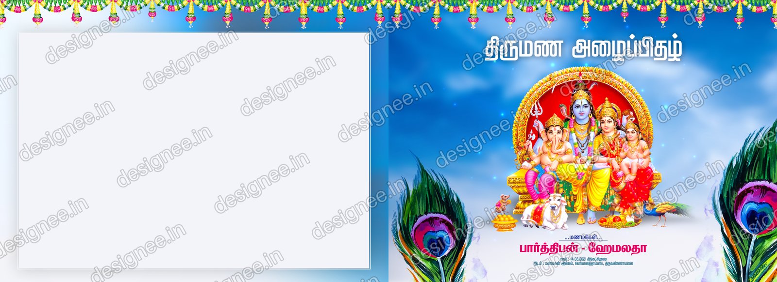 Preview of Wedding Invitation (104)