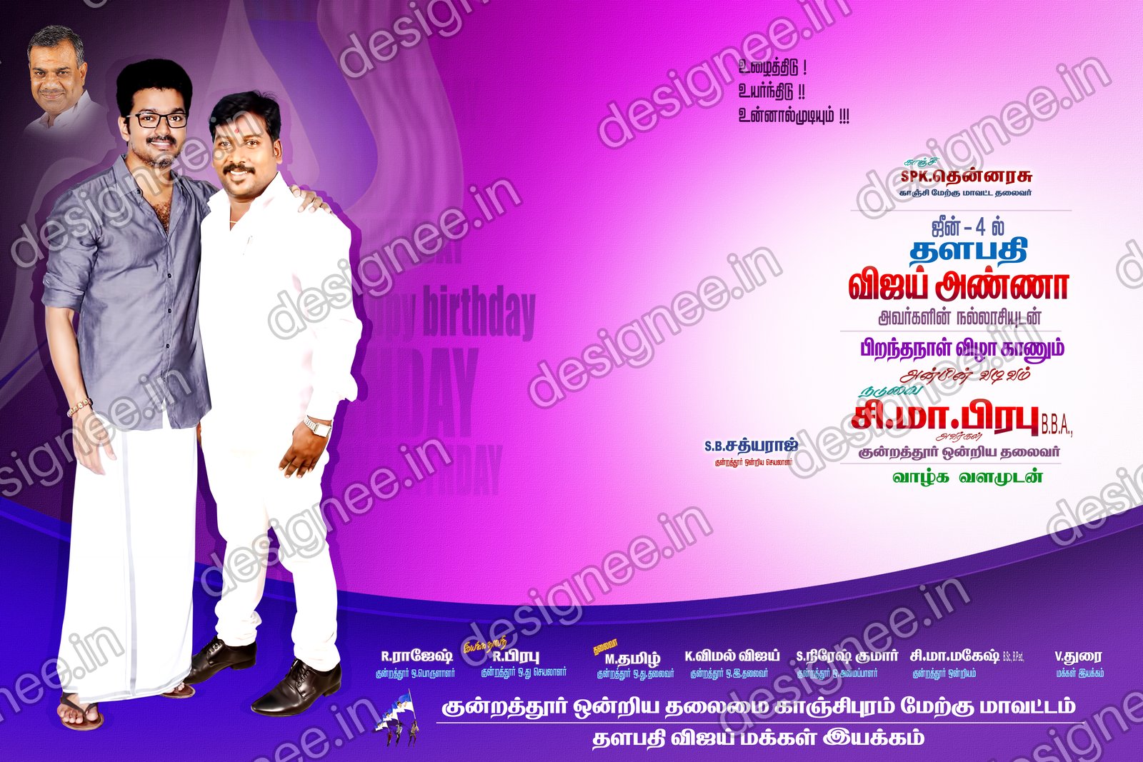 Preview of 63 Poster Design (25)