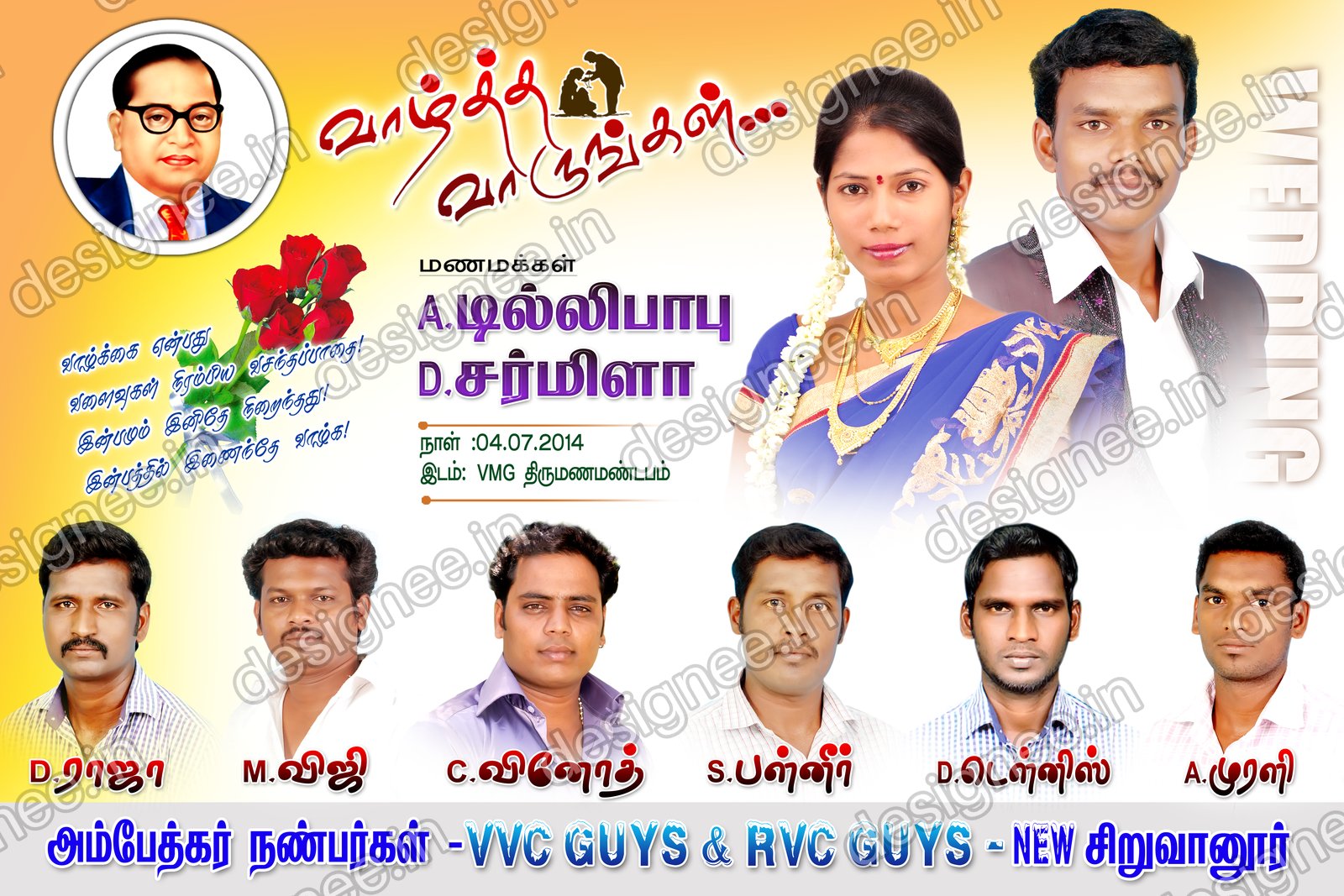 Preview of 98 Wedding Banner Collection (81)