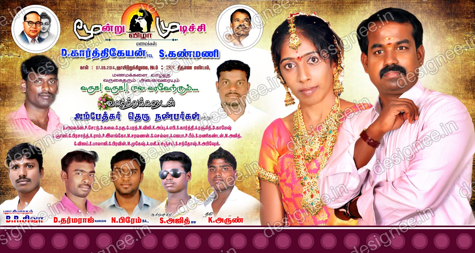 Preview of 98 Wedding Banner Collection (42)