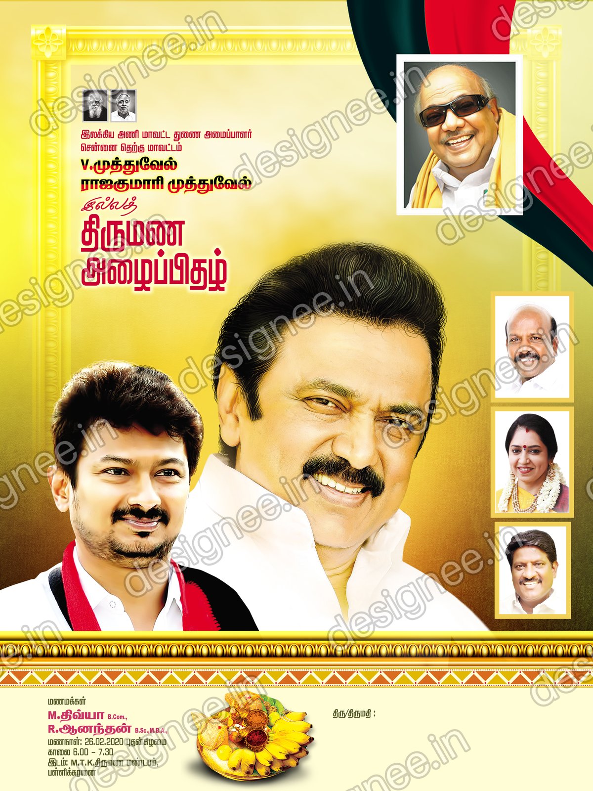 Preview of 117 DMK (40)