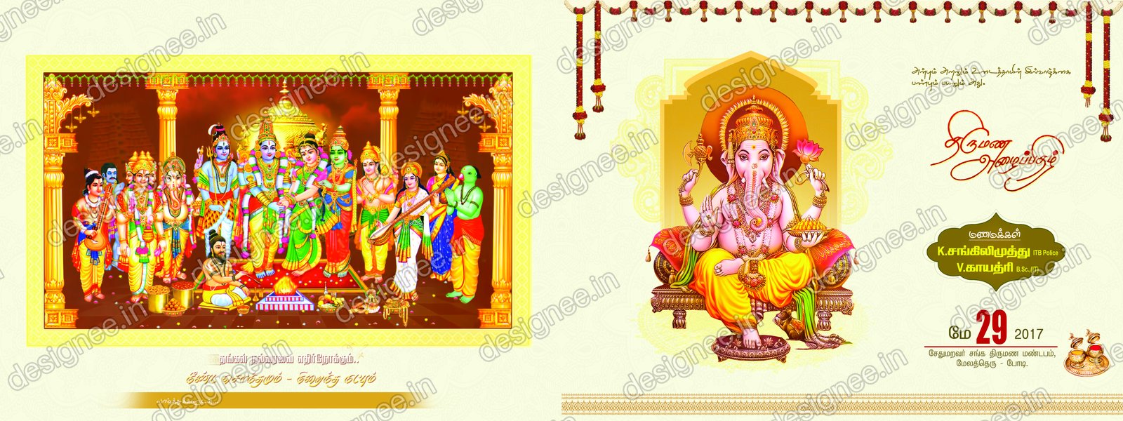 Preview of Wedding Invitation (377)