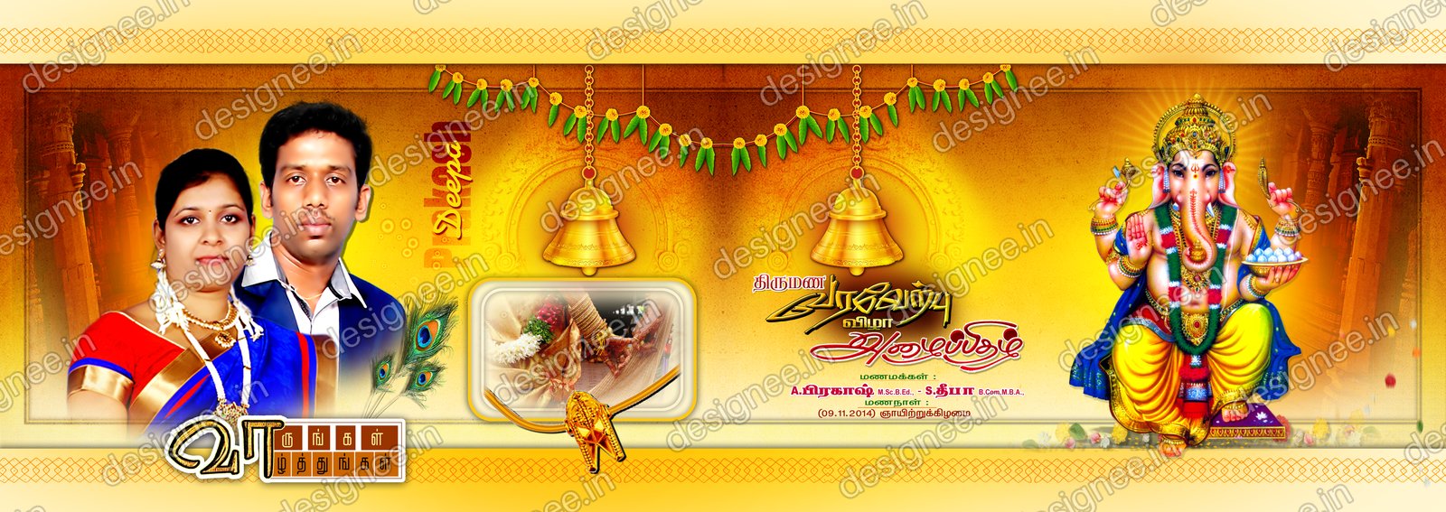 Preview of Wedding Invitation (532)