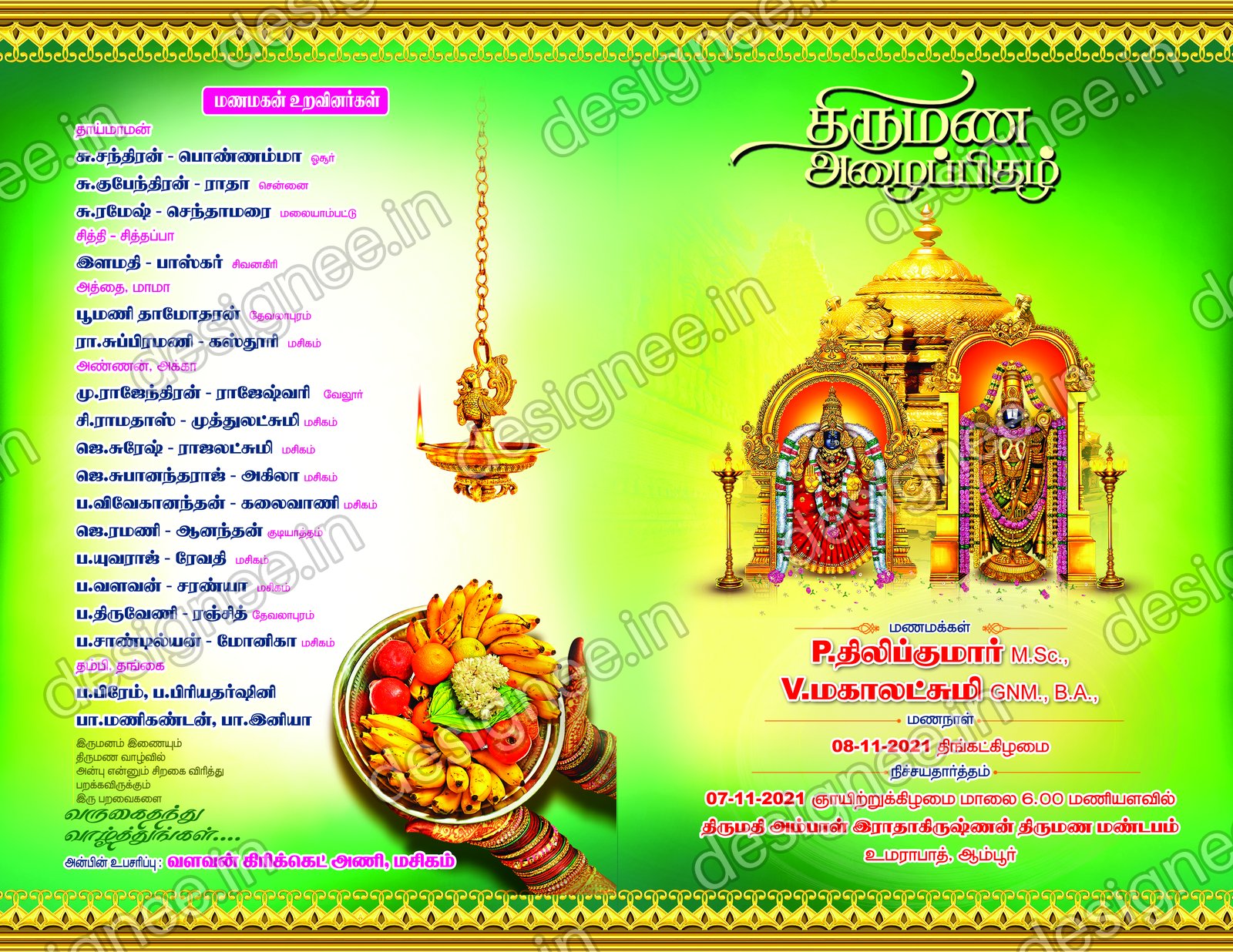 Preview of Wedding Invitation (542)