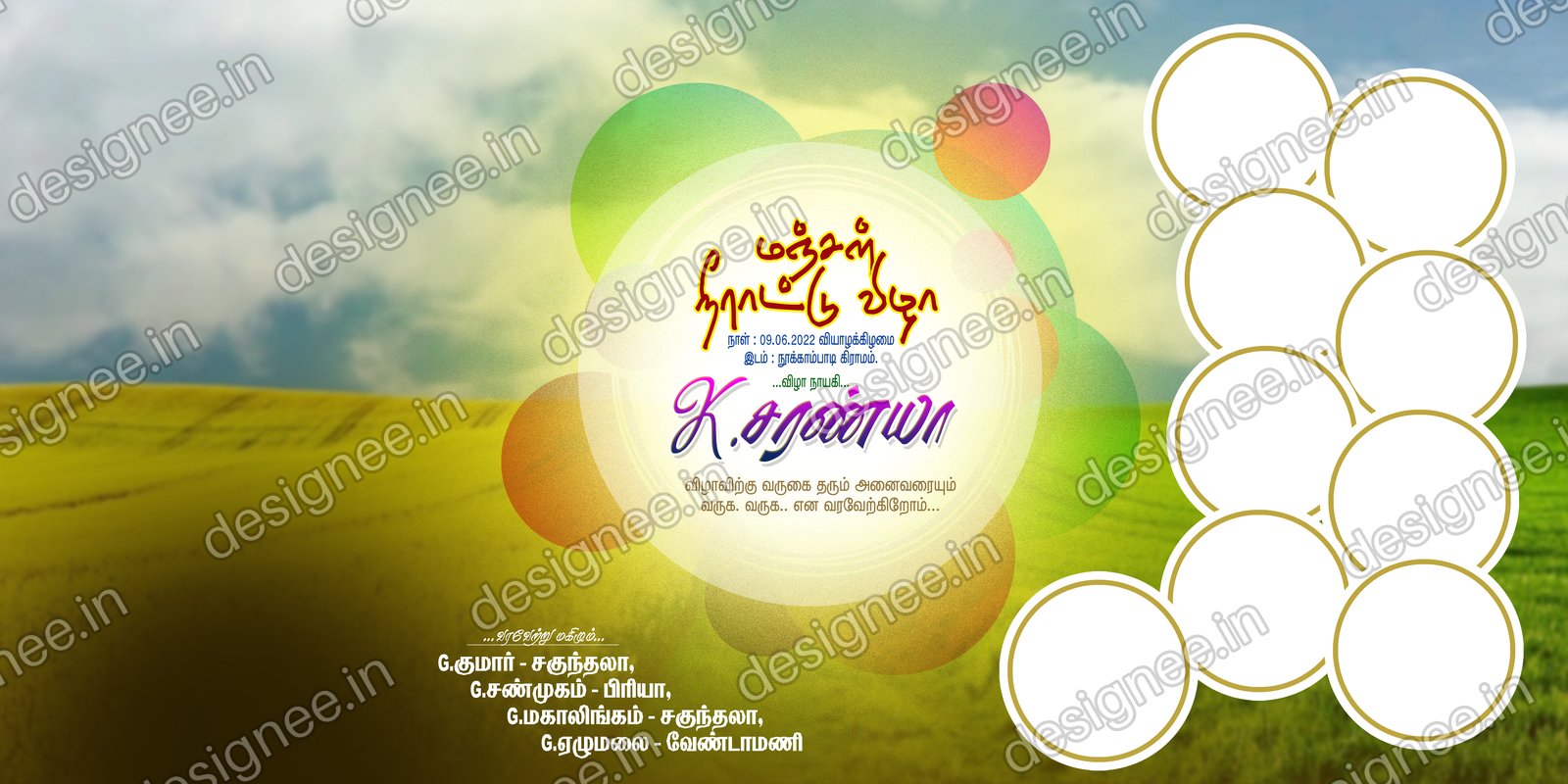 Preview of 24 Flex Design Collection (7)