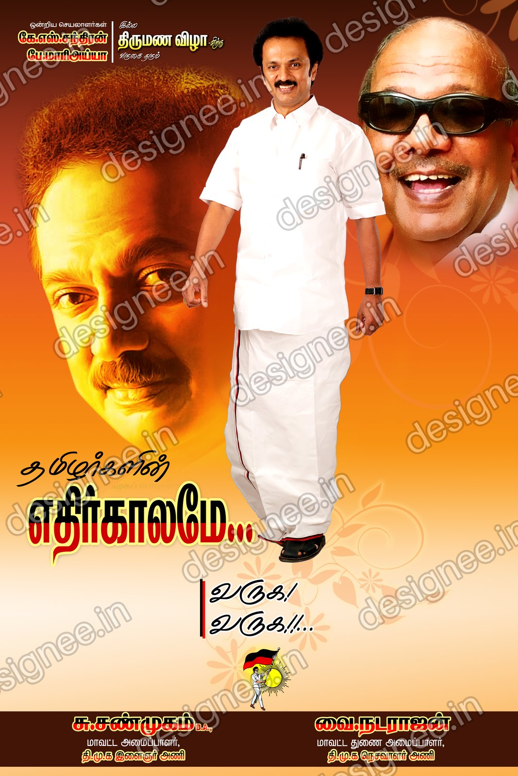 Preview of 113 DMK (3)