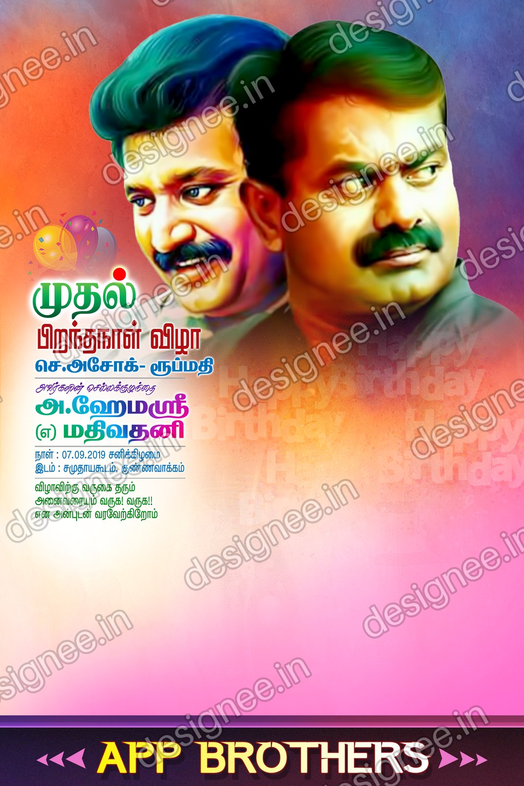Preview of 63 Poster Design (16)