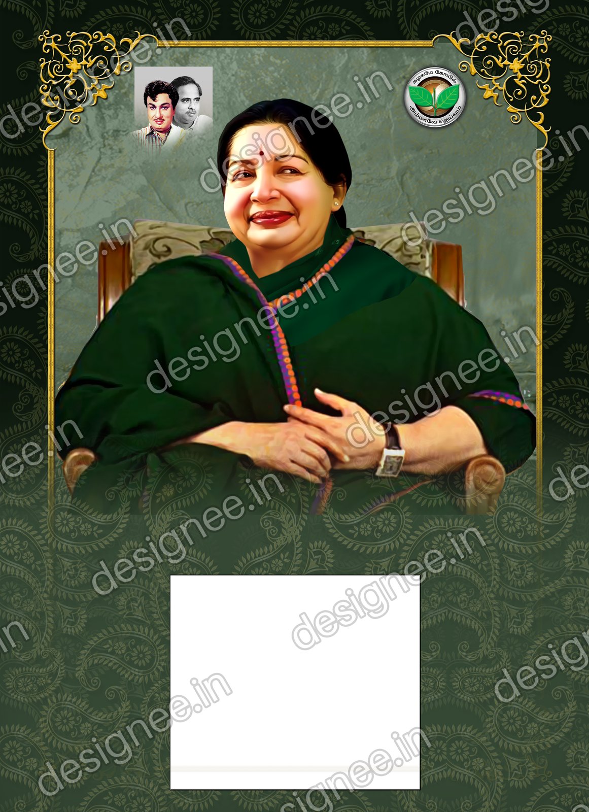 Preview of 106 ADMK 1 (5)