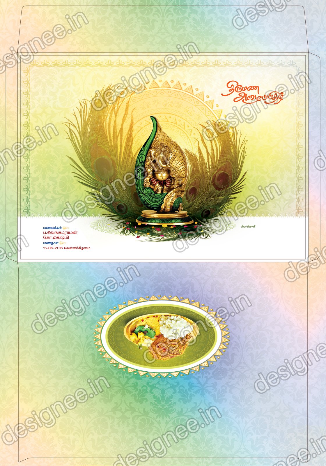 Preview of Wedding Invitation (372)